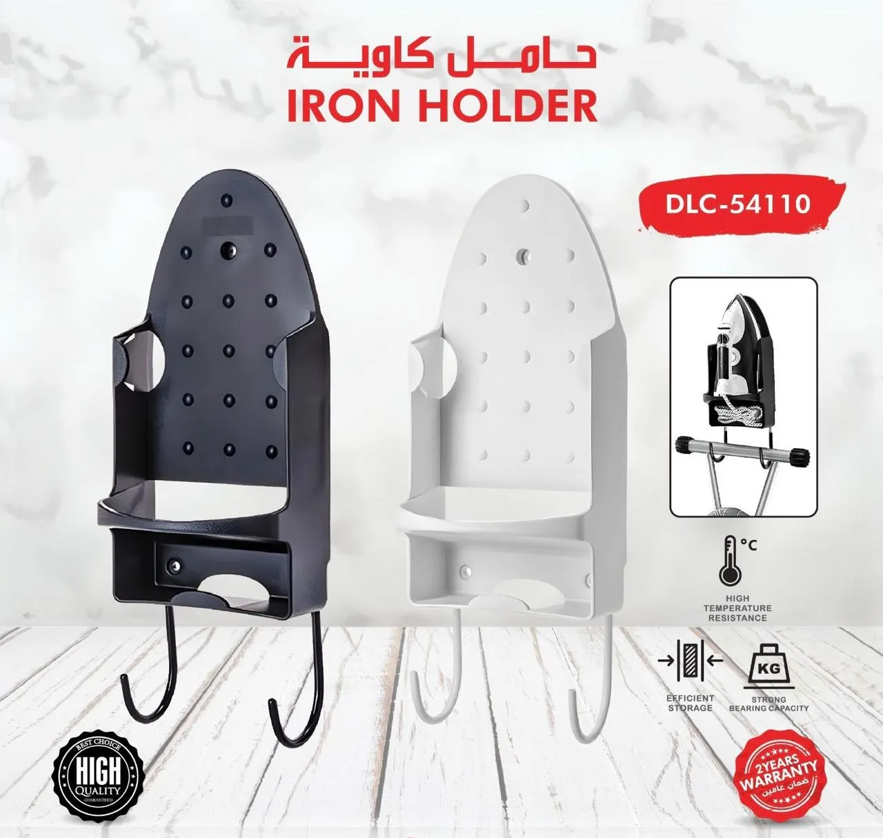 Iron Holder